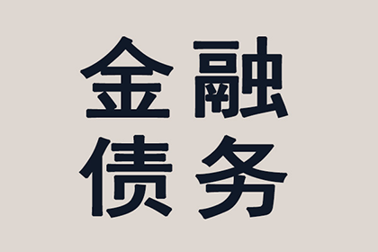 信用卡逾期多久可能面临法律诉讼？